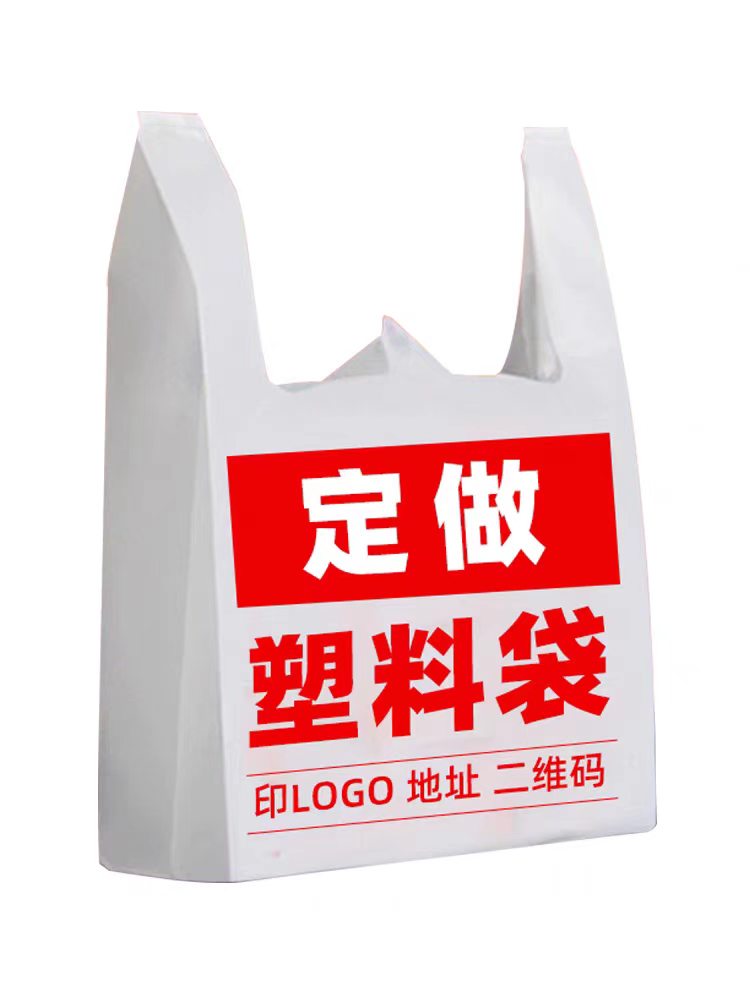 遂宁编织口袋